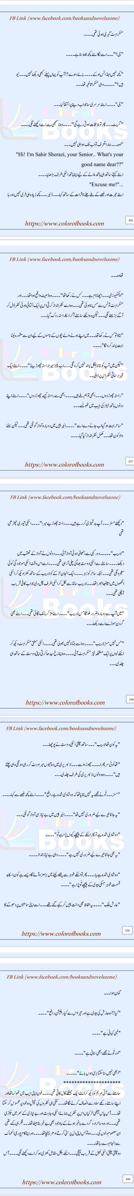 Romantic Novels image