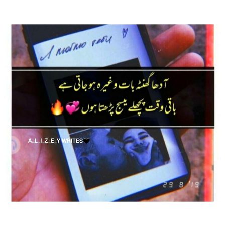 Romantic Poetry image