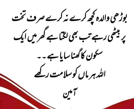 Ameen 🌸✍️🌸