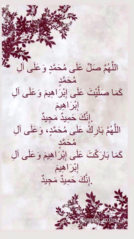 Islamic Quotes image