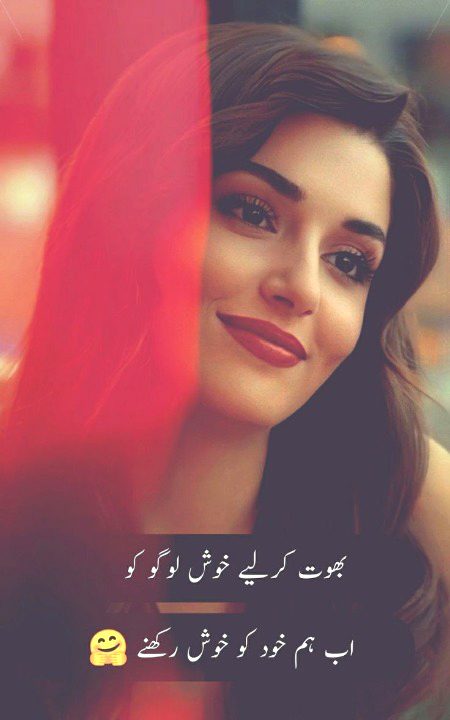 Sad Poetry image
