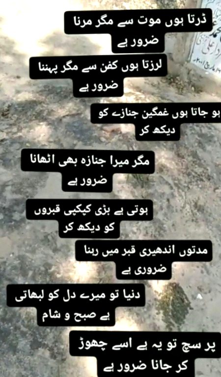 Karwa Such.haqeeqat🖤😔