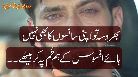 time pas log aye zindgi me time Nikal ke chaly he gaye