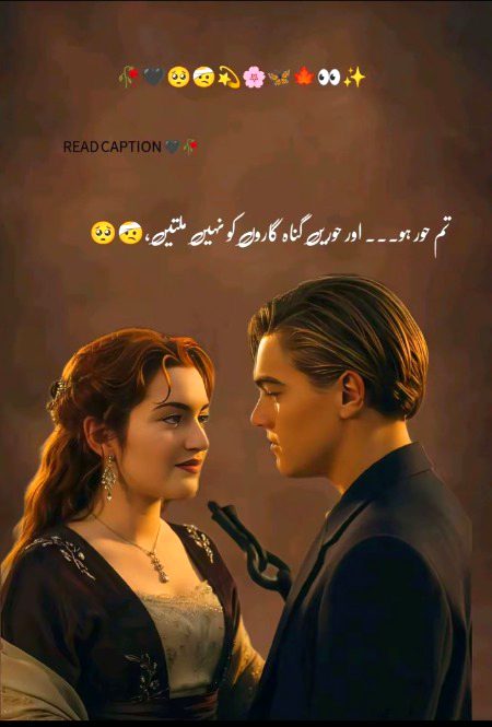 Romantic Poetry image