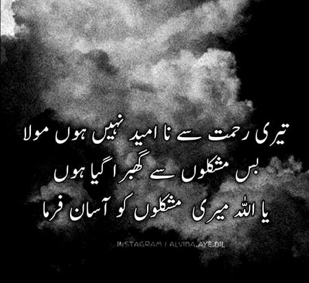 Ameen sum ameen