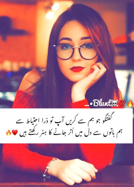 Attitude Quotes image