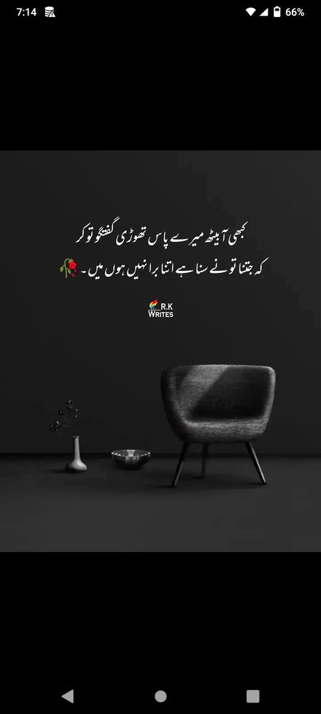 Romantic Poetry image