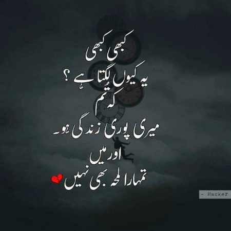 کوی نہیں ہے 😔