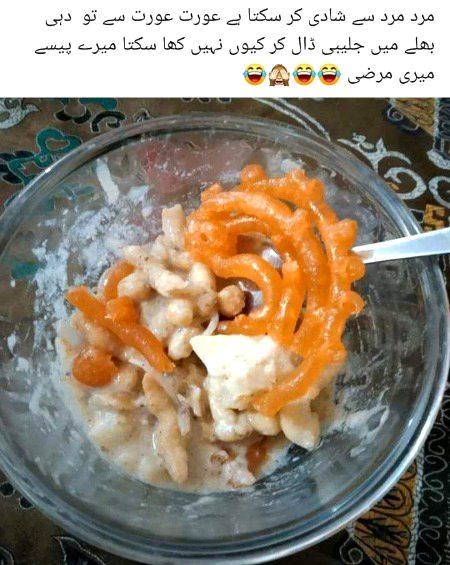 Sady piasy sadi marzi😃😃