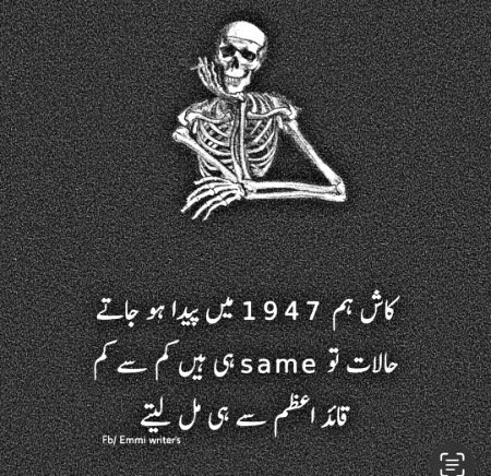 Jokes image