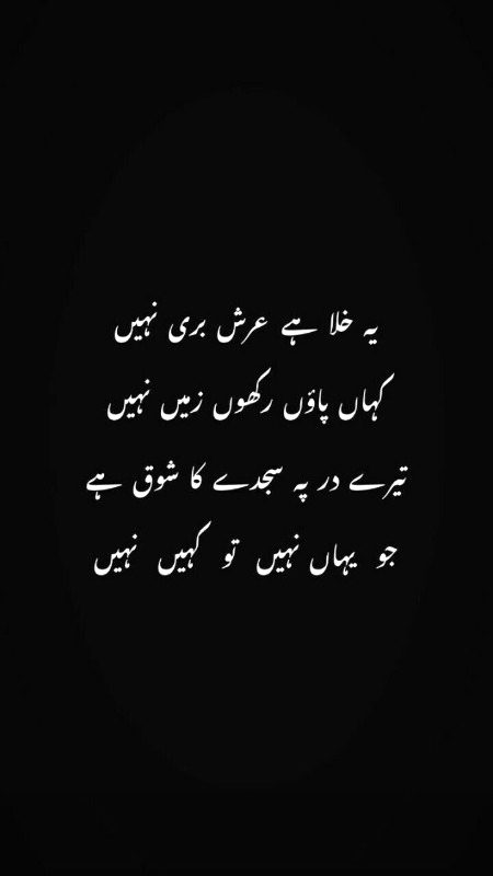 Sad Poetry image