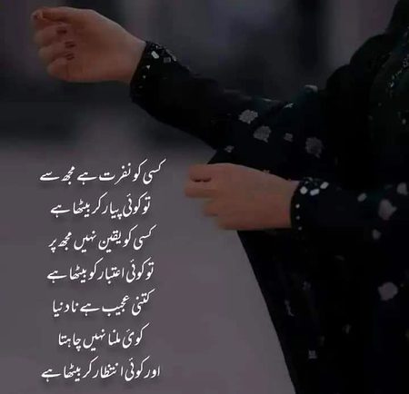 مصروف زندگی میں تیری یاد کے سوا
آتا نہیں ہے کوئی میرا حال  پوچھنے 🥀🖤