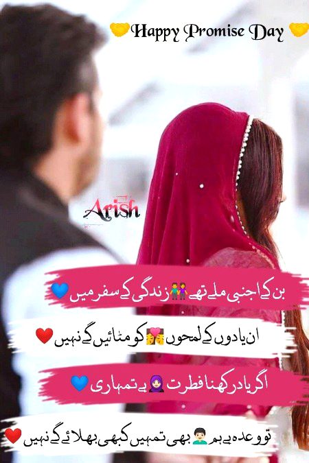 Romantic Poetry image