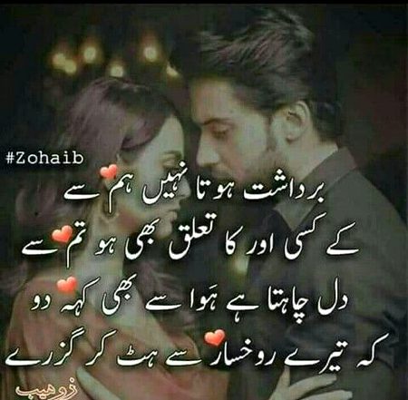 For My love ๐