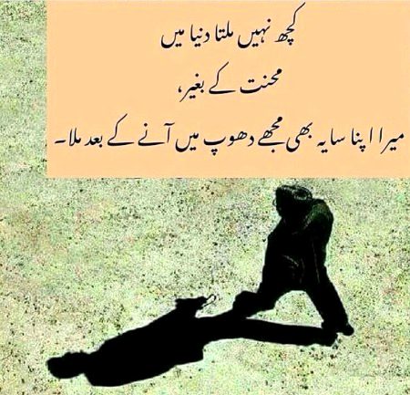 Sad Poetry image