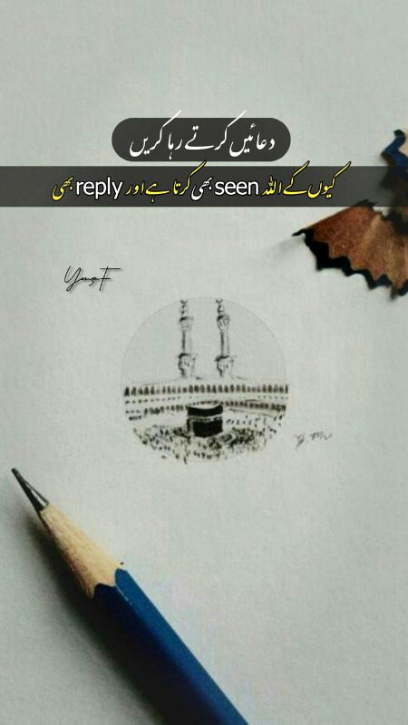 Islamic Quotes image