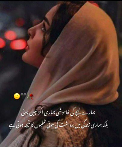 Alone@A💔