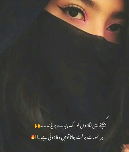 Attitude Poetry image