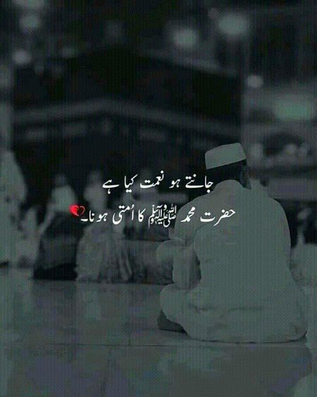 Islamic Quotes image