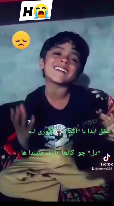 Murshad. Like