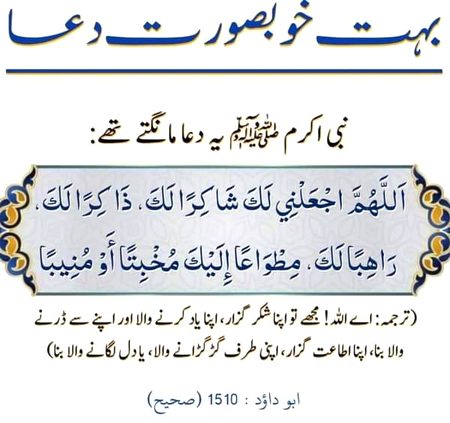 Islamic Quotes image