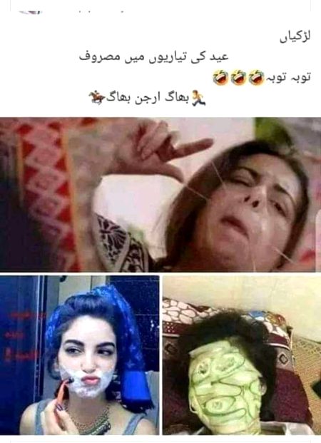 Memes & Satire image