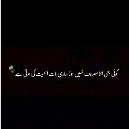 exactly