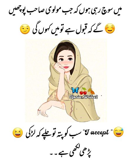 Jokes image