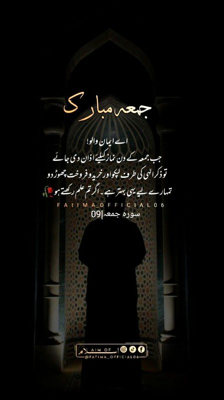 Islamic Quotes image
