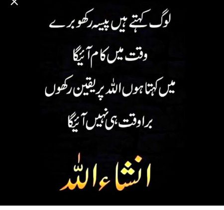 Motivational Quotes image