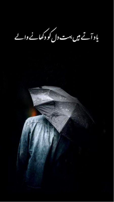 Sad Poetry image