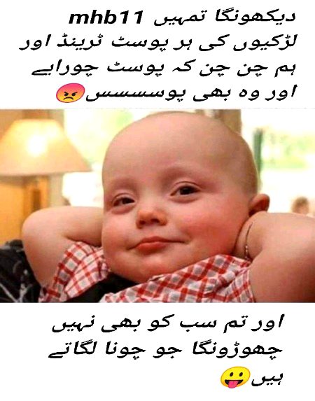 Damadam Roasting image