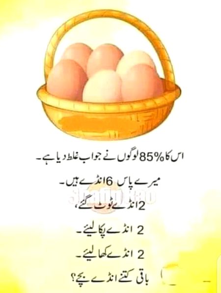 Acha docters batyi,,
