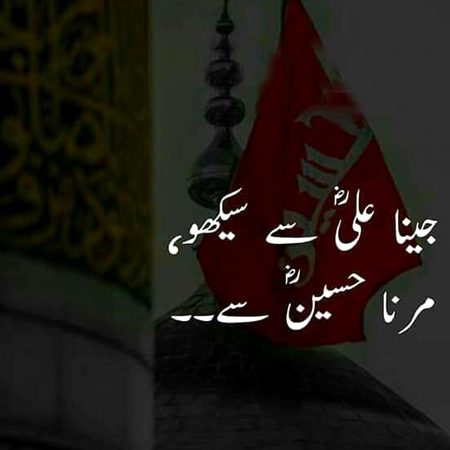 Islamic Quotes image