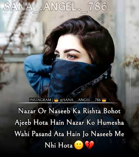 Sad Poetry image