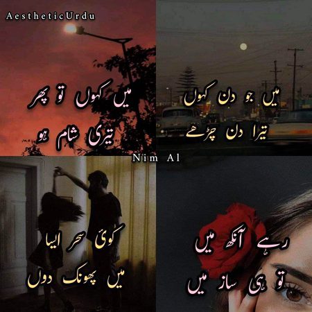 Romantic Poetry image