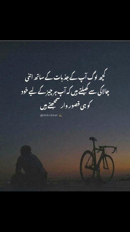Life Advice image