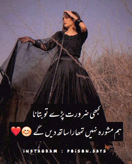 Romantic Poetry image