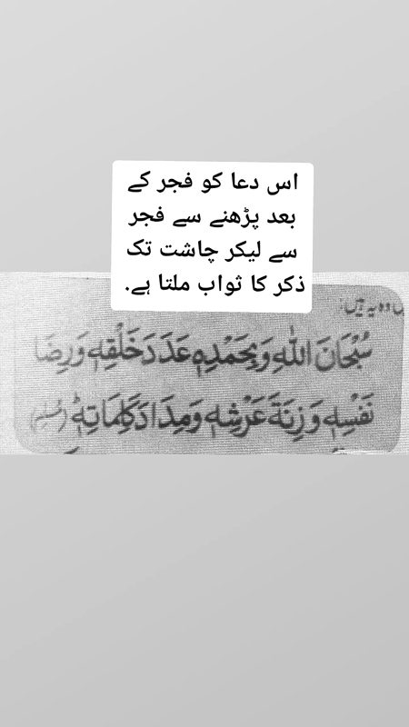🌺🌻Bht ache sawab 🌺🌻