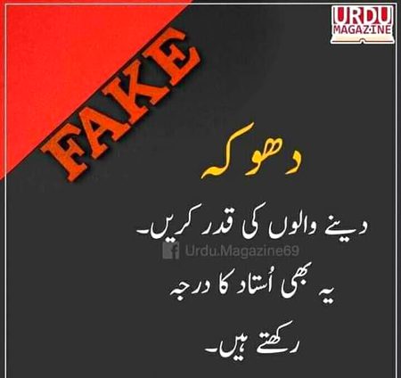 Fake😎😎