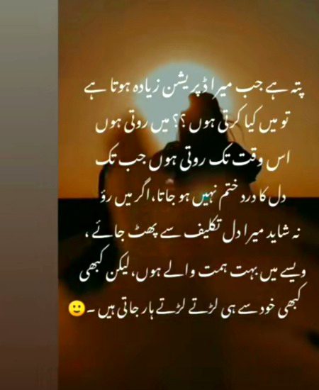 Sad Poetry image