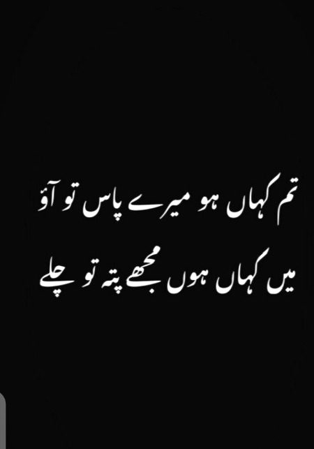 Sad Poetry image