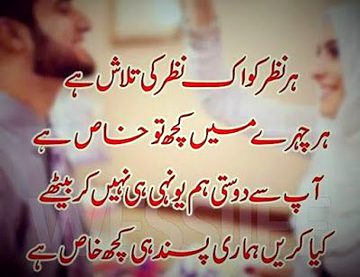 Romantic Poetry image