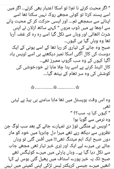 Romantic Novels image