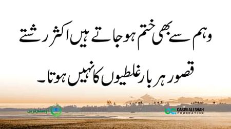 bilkul 🌹🍀🌹🍀🌹🍀