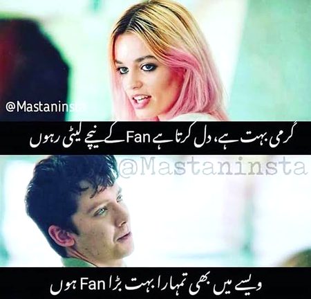 Mai apka Waddy Wala Fan hn😜