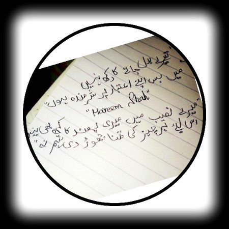 Sad Poetry image