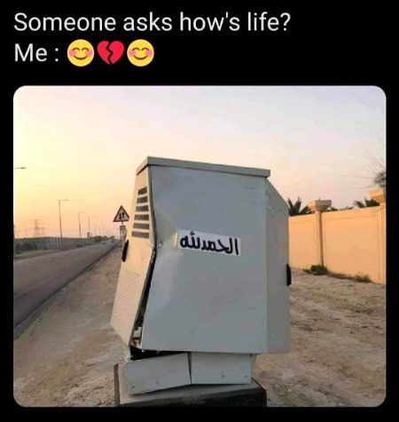 Shukar Alhamdulillah