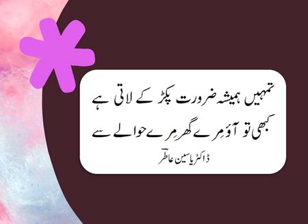 Sad Poetry image