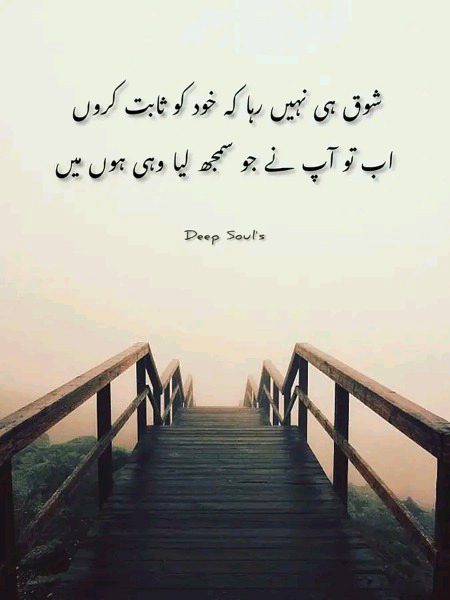 Sad Poetry image